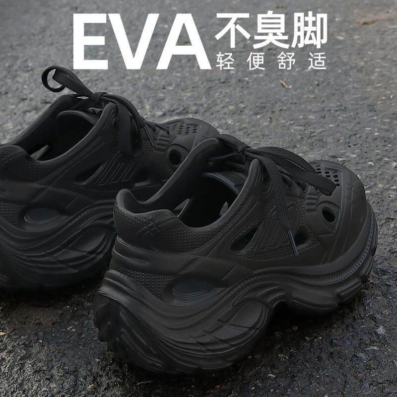 推荐夏季男洞洞鞋防臭洞洞