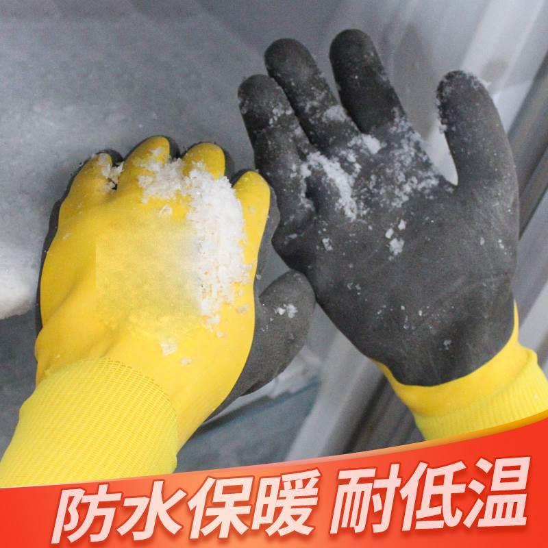 防寒保暖加绒加厚防水防冻