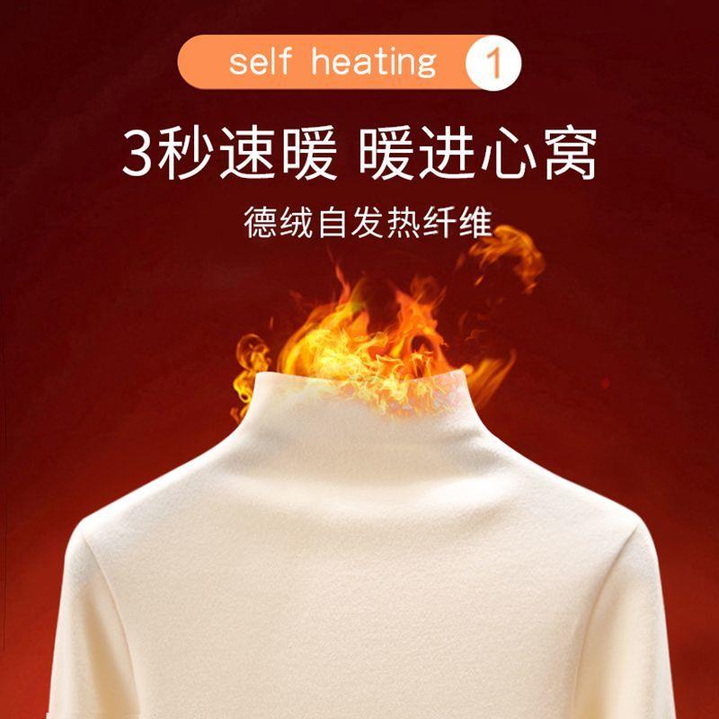 极速双面德绒半高领打底衫女秋冬季新款纯色修身保暖学生百搭长袖