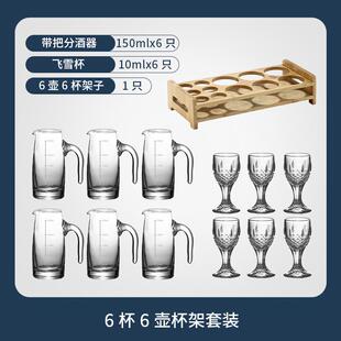 推荐 定制杯拖白酒杯架子分酒器酒吧一口 整套shot杯洋酒子弹杯套装