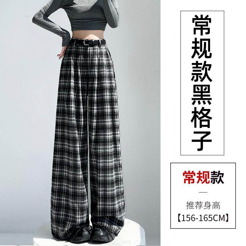 推荐复古格子裤西装阔腿裤女秋季高腰显瘦小个子宽松直筒休闲拖地