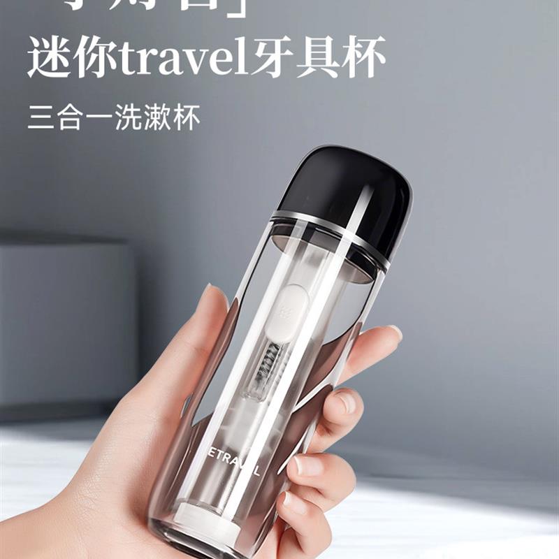 牙刷旅行装便携式可折叠旅