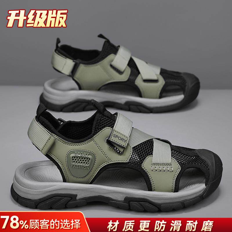 推荐凉鞋男夏季2026新款防滑耐磨溯溪鞋青少年户外镂空运动涉水沙