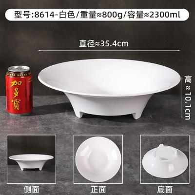 推荐密胺双色高脚炒菜盘子