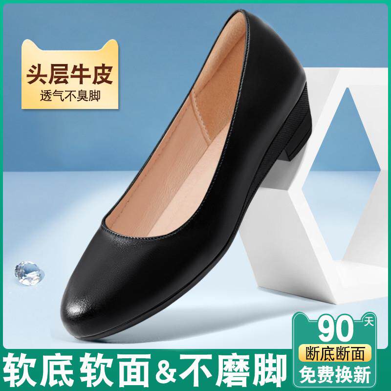 推荐夏季空姐工作鞋黑色女软底舒适软底软面平底真皮职业上班工装
