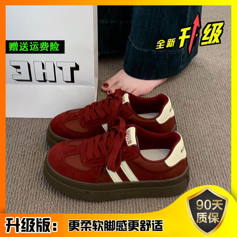 推荐波纹德训鞋女款2026新