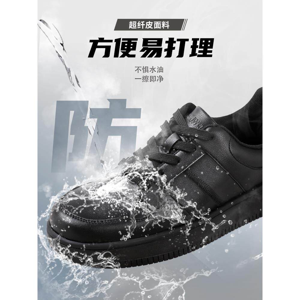 极速厨王厨师鞋黑色板鞋防滑防水防油工作鞋休闲舒适男后厨房2026