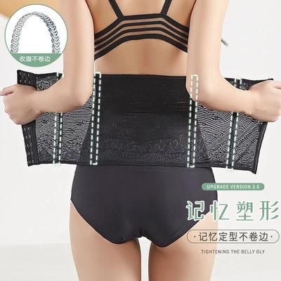 新品排扣薄款收腹带产后收