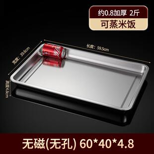 推荐304不锈钢蒸饭盘长方形商用蒸箱专用蒸盘蒸饭柜蒸车带孔茶盘