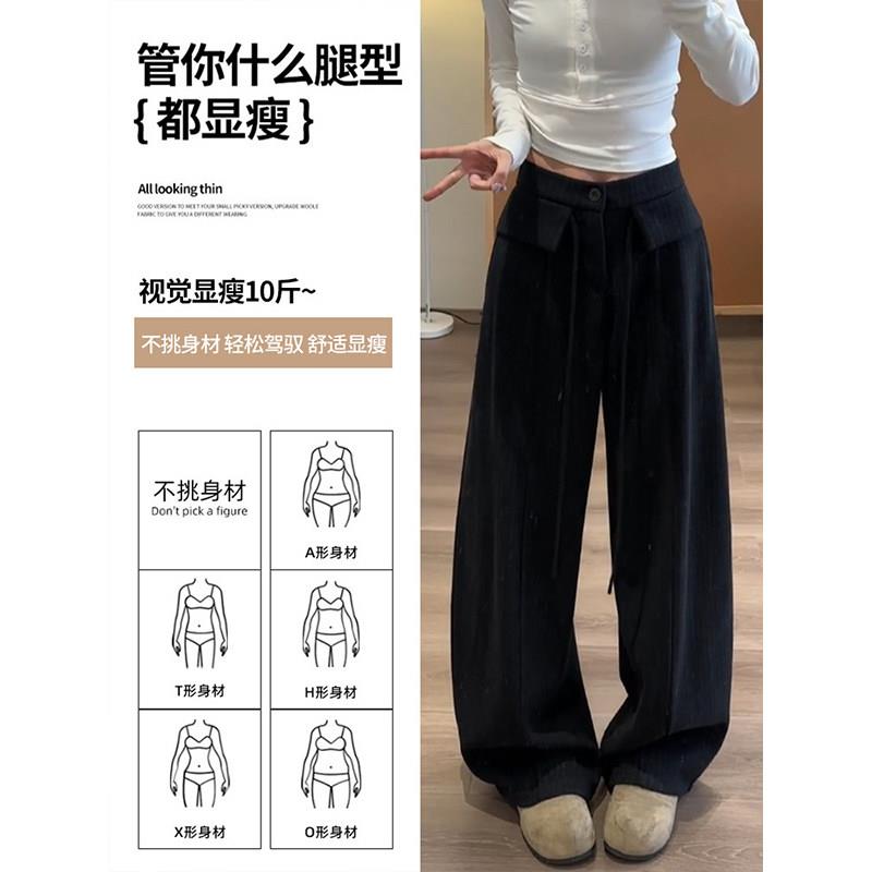 极速灰色条纹阔腿裤女冬2026新款韩系复古高腰垂感直筒花边加绒西