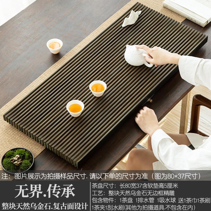 推荐乌金石茶盘茶台家用简