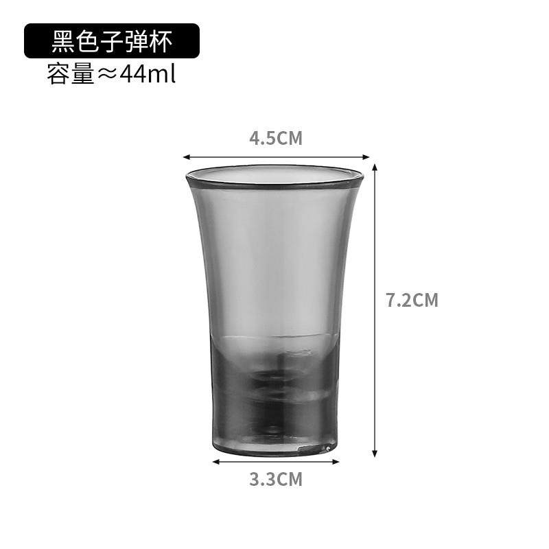 推荐子弹杯一口杯小号白酒杯烈酒杯塑料个性酒杯创意高档酒吧shot,餐饮具,白酒杯,淘宝优惠券,粉丝福利购,淘宝优惠卷