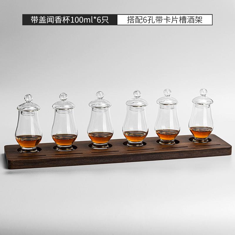 推荐水晶玻璃专业麦芽威士