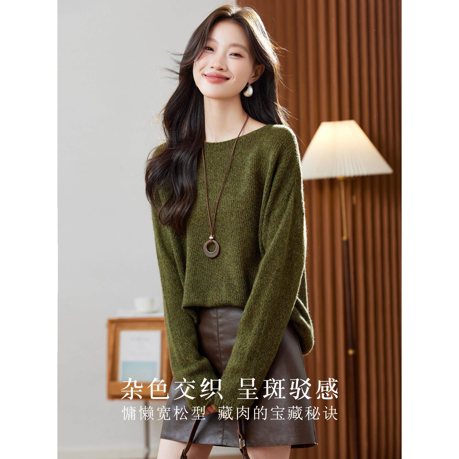极速花纱复古宽松毛衣女秋冬2026新款慵懒风高级感羊毛衫内搭打底