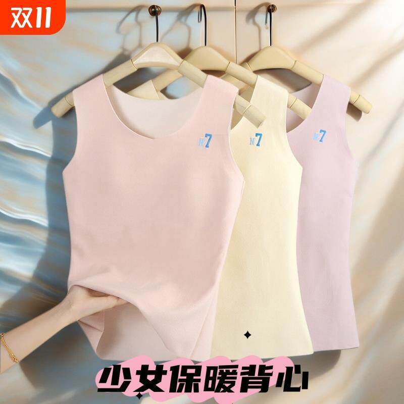 少女德绒保暖背心加绒加厚发育期学生初中生胸垫内衣秋冬款文胸