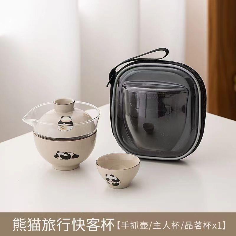 创意熊猫旅行茶具便携式户