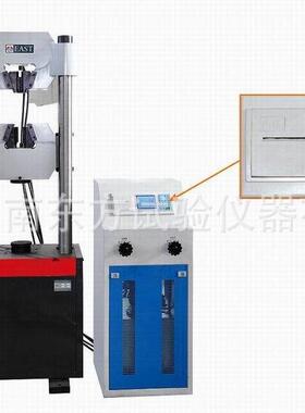 供应试验机WES-300B数显式液压万能试验机