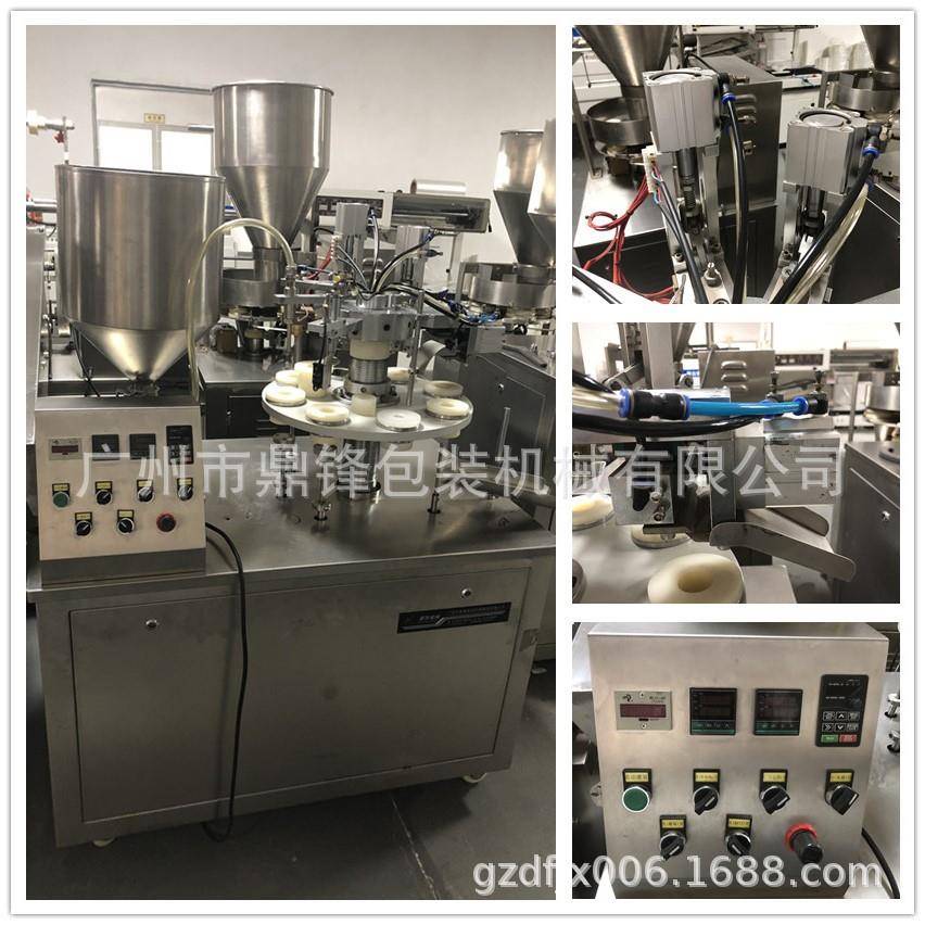 订制复合软管灌装封尾机化妆品洗面奶面膜半自动软管灌装封尾机