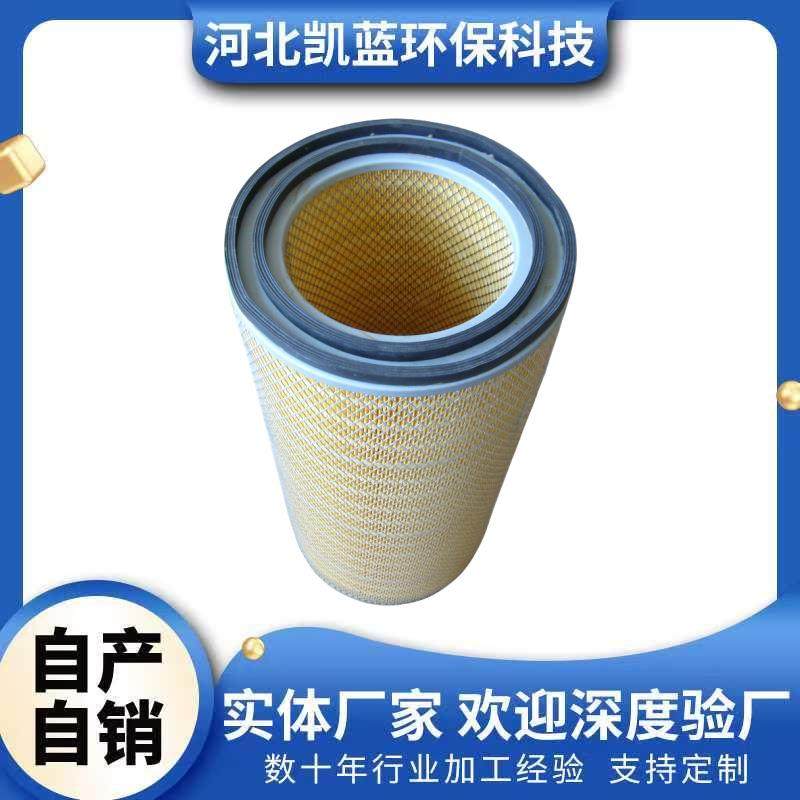 3266抛丸机除尘滤筒制氧机空分机除尘滤芯,厨房电器,其他商用厨电,淘宝优惠券,粉丝福利购,淘宝优惠卷