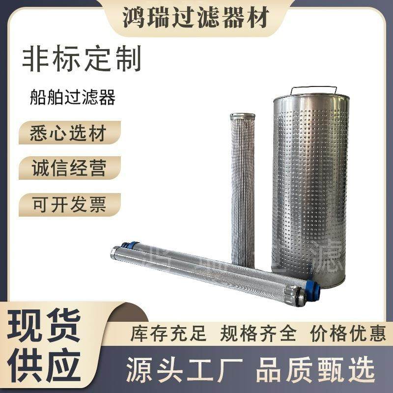 船舶过滤器烛式304不锈钢滤芯烧结反冲洗过滤器耐高压自清过滤器,厨房电器,其他商用厨电,淘宝优惠券,粉丝福利购,淘宝优惠卷