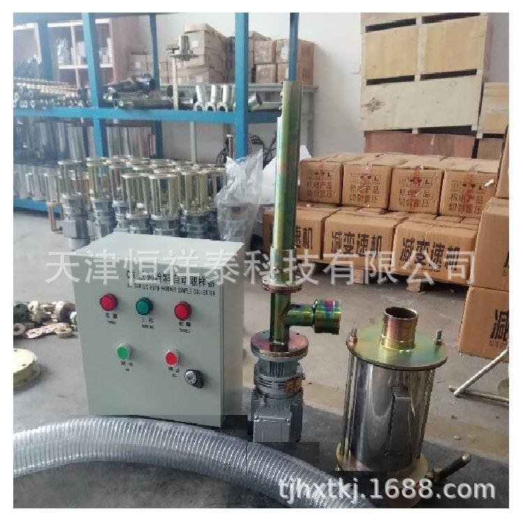 CT5－P/400F正负压粉料自动取样器