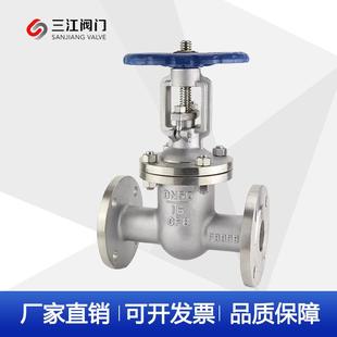 厂家直供Z41W-16P法兰阀门DN15DN50DN80水阀304不锈钢闸阀耐高压