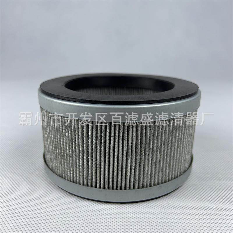 液压油箱透气滤芯14171适配公路铣刨机设备液压滤芯规格齐全,厨房电器,其他商用厨电,淘宝优惠券,粉丝福利购,淘宝优惠卷