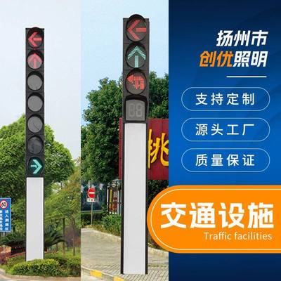 厂家直销一体式信号灯人行横道交通倒计时防撞斑马线红绿灯