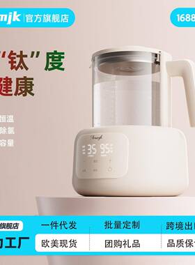 Aeomjk家用钛金调奶器1.2L大容量精准控温多用养生壶烧水壶TN1822