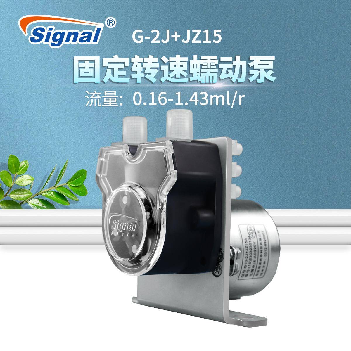 大流量蠕动泵耐腐蚀化学品传输固定转速永磁交流同步电机蠕动泵