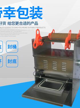 定做手压半自动食品盒塑封机方形圆碗快餐盒封口膜机锁鲜盒包装机