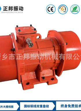 YBZU-5-2/0.37W粉尘防爆振动电机三相380v二级转速2880