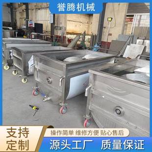 不锈钢酱料搅拌车牛肉酱调味品周转车 火锅底料搅拌料车移动式