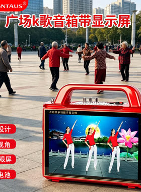 2026新款户外音质超好的蓝牙音响