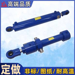 货梯升降机油缸定做冶金工程机械起重液压缸双向支撑焊接油压缸