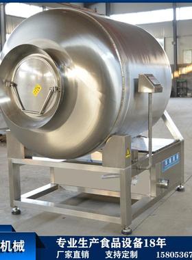 肉类腌制滚肉机GR-2000呼吸式滚揉机真空腌制滚揉机大型