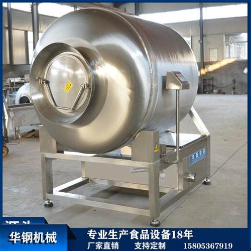 肉类腌制滚肉机GR-2000呼吸式滚揉机真空腌制滚揉机大型