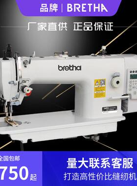 电脑同步机皮革箱包厚料工业缝纫机DY同步车sewingmachine锁边机