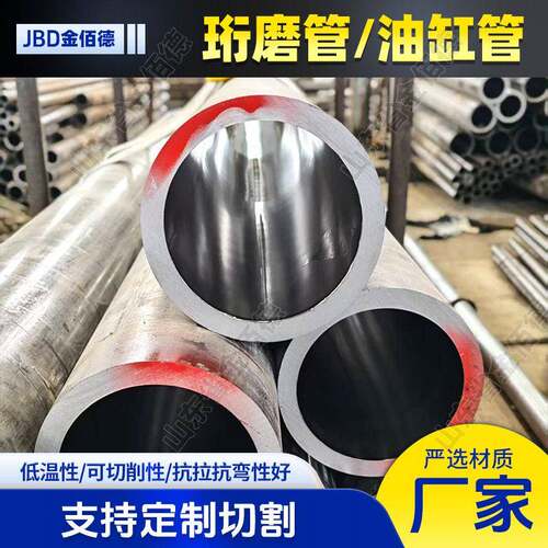 42CrMo合金绗磨管液压油缸研磨管加工外镀铬内珩磨调质气缸管