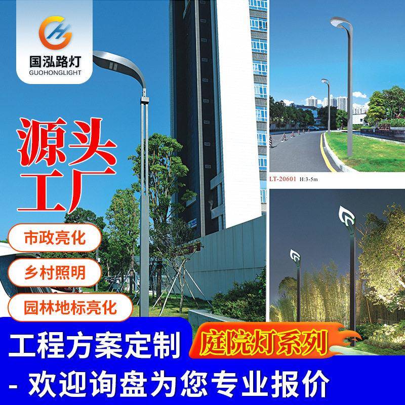 户外灯具庭院灯园林方形景观灯庭院灯厂家中式太阳能道路景观灯
