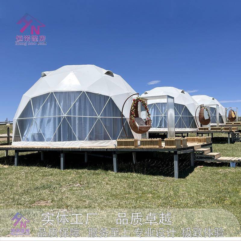 PVC6米直径户外特色民宿酒店星空帐篷球形篷房圆顶帐篷Dometent