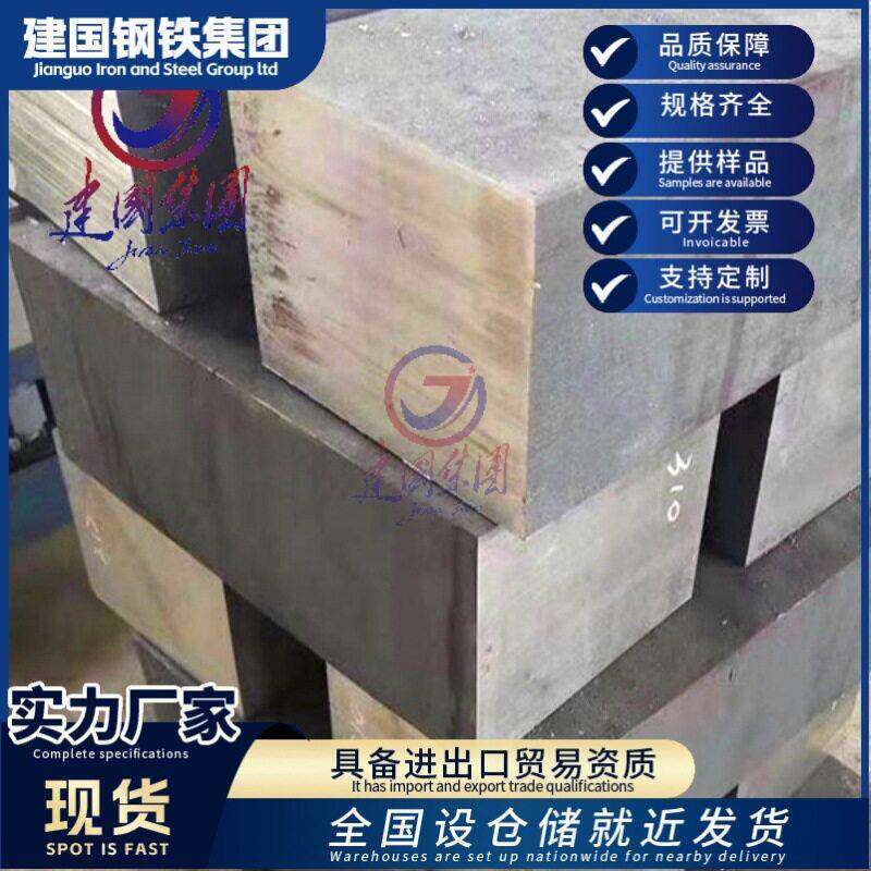 Q235B方钢冷拔扁钢45#冷拉光亮型钢切割加工量大优惠送货上门