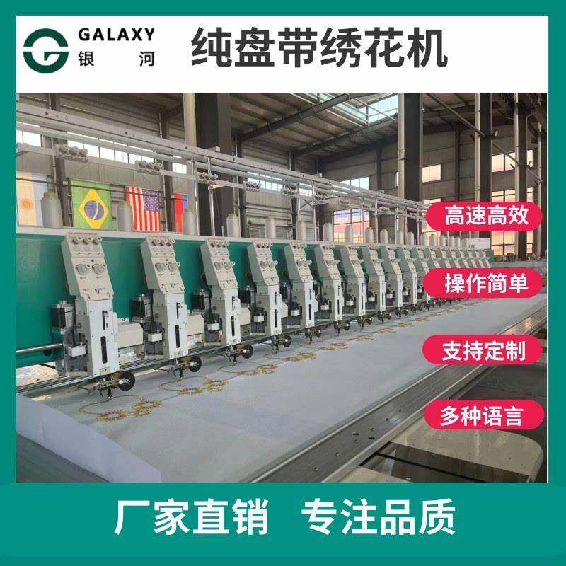 纯盘带绣花机高速智能汽车坐垫绣花机发热丝,纺织面料/辅料/配套,其他纺织机械,淘宝优惠券,粉丝福利购,淘宝优惠卷