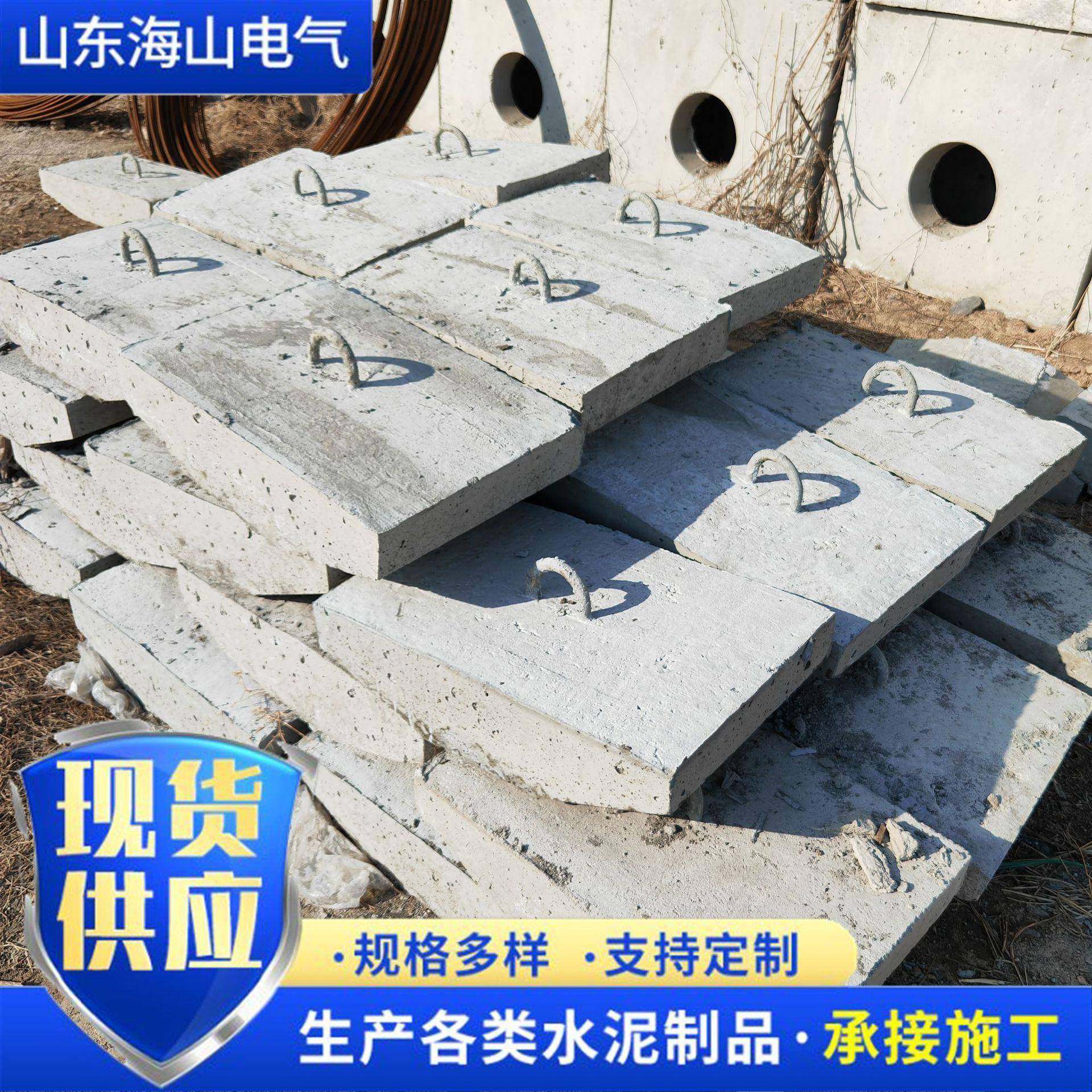 电杆拉盘电线杆底盘电杆卡盘地锚石,基础建材,透水混凝土,淘宝优惠券,粉丝福利购,淘宝优惠卷