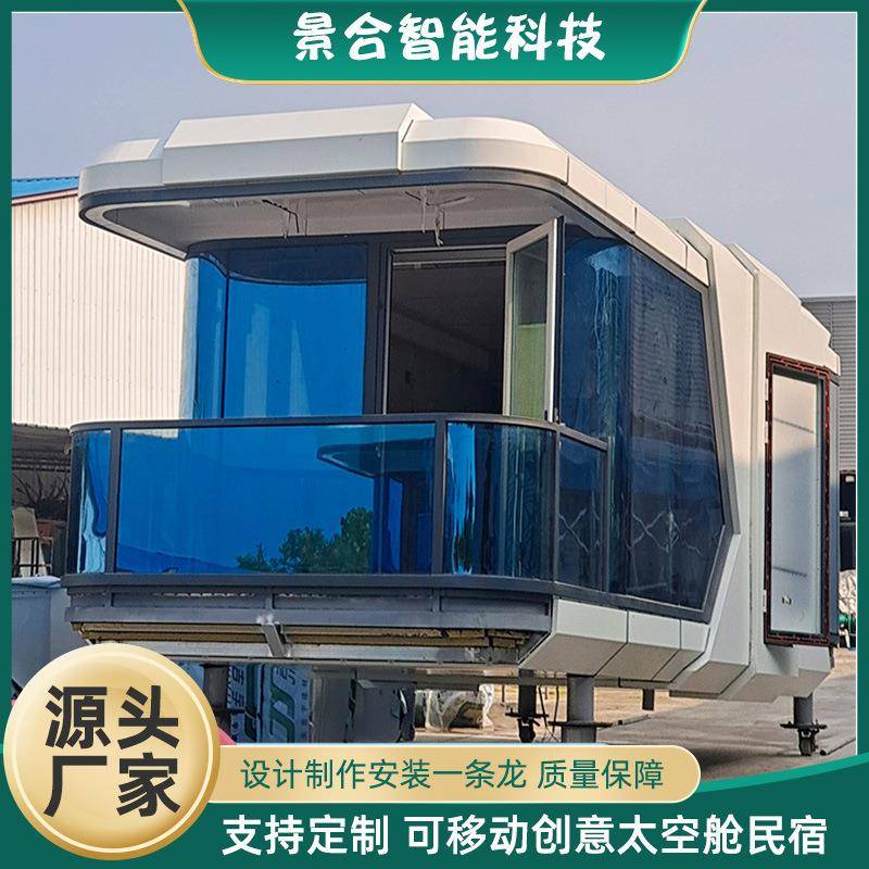 户外露营民宿太空舱苹果舱星空胶囊房网红酒店民宿阳光房