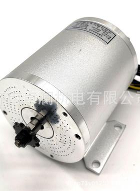 BM1109无刷高速电机2000W48V60V电动沙滩车卡丁车电机MY1020