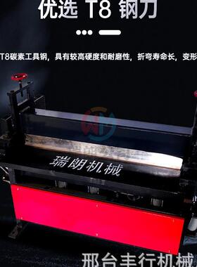 丰行机械新型气动折弯机不锈钢折边机铁板折弯机镀锌板铝板折弯机