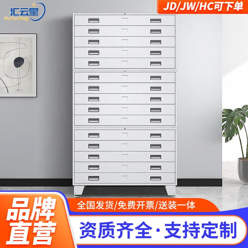 工程资料图纸收纳柜0号1号抽屉柜建筑档案书画存放柜菲林柜