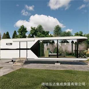 太空舱户外移动房商业高档民宿酒店露营营地阳光房装 住人 配式