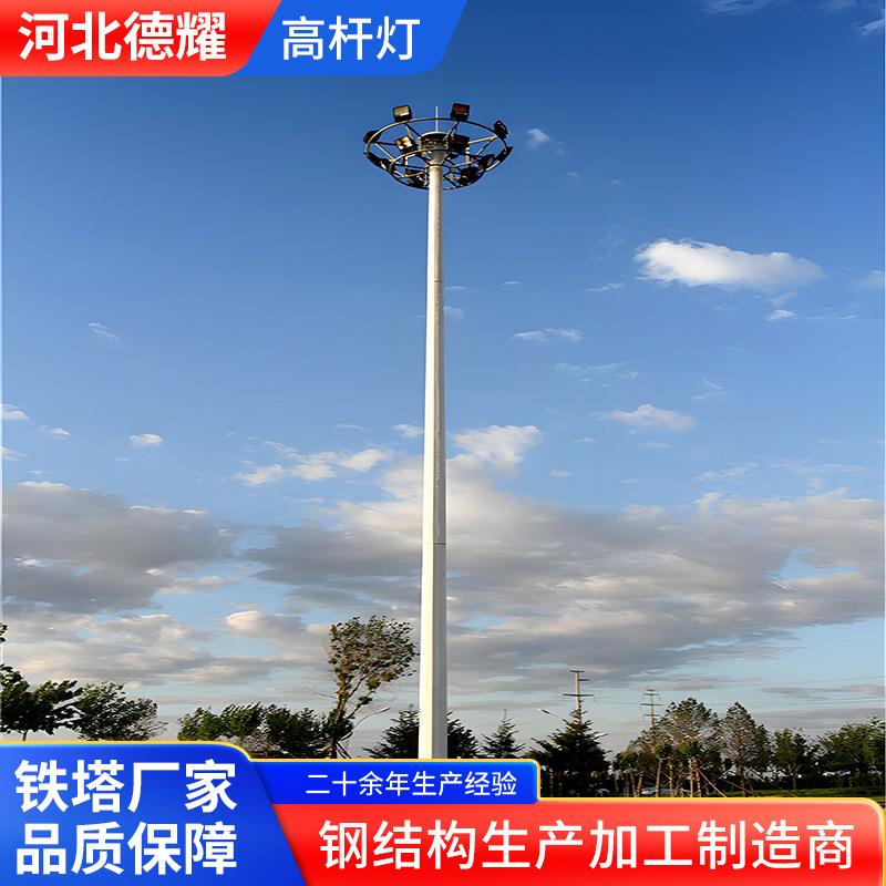 户外led市电升降路灯高杆灯道路照明路灯篮球场足球场10米高杆灯